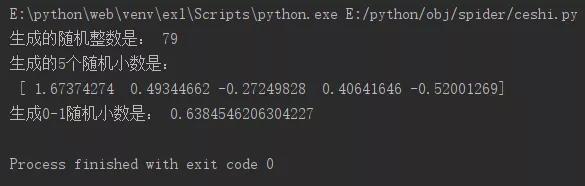用python怎么随机生成十个随机数,python生成随机数列表并排序