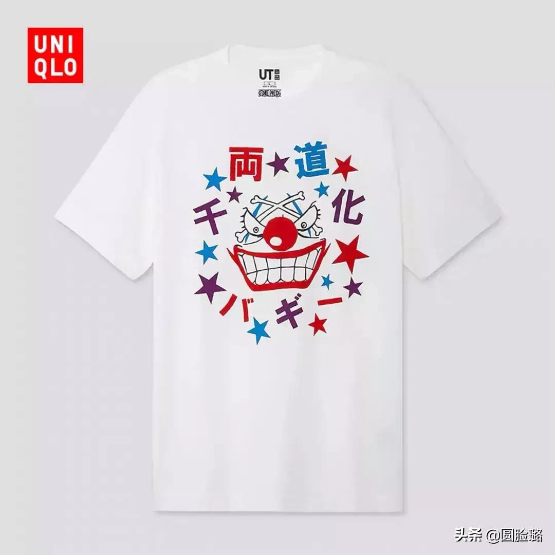 优衣库luckmood短袖,优衣库联名2018短袖