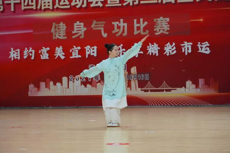 热潮涌动健身气功——洛阳市第十四届运动会健身气功比赛侧记掠影