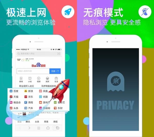 现在好用的app浏览器有哪几个,手机浏览器好用的