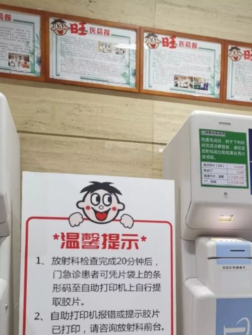 喝了这么多年旺旺，竟然不知道它还是家医院