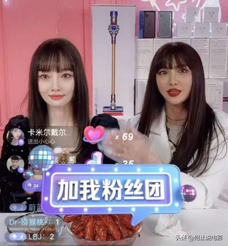 马蓉直播被骂全程回放,马蓉直播被骂的完整视频回放