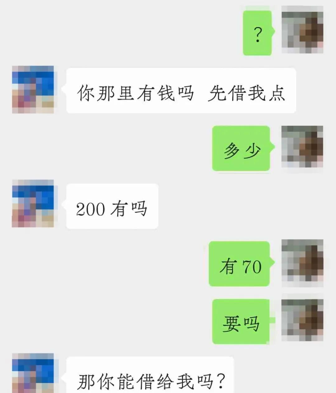 租购微信，又来收“智商税”了！
