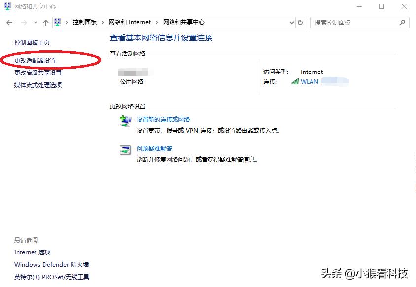 网络访问设置方法,如何手动设置dns服务器