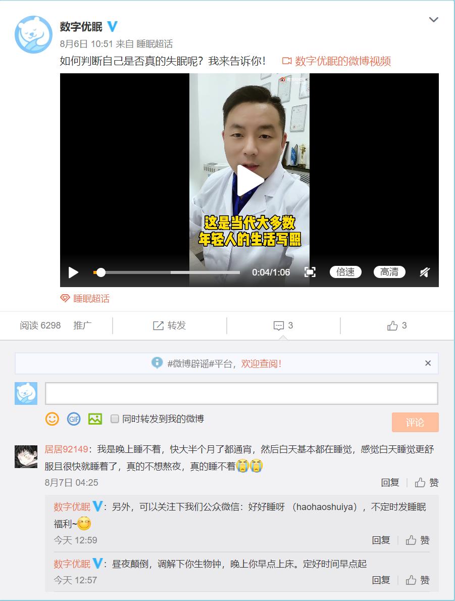 生物钟紊乱怎么调理最有效,生物钟紊乱会不会影响月经