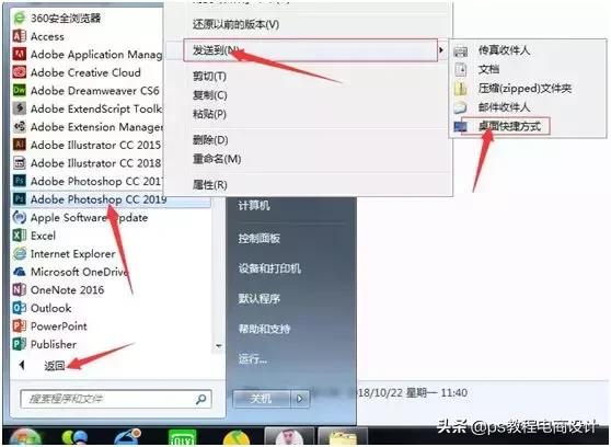 adobephotoshopexpress,adobephotoshop入门教程