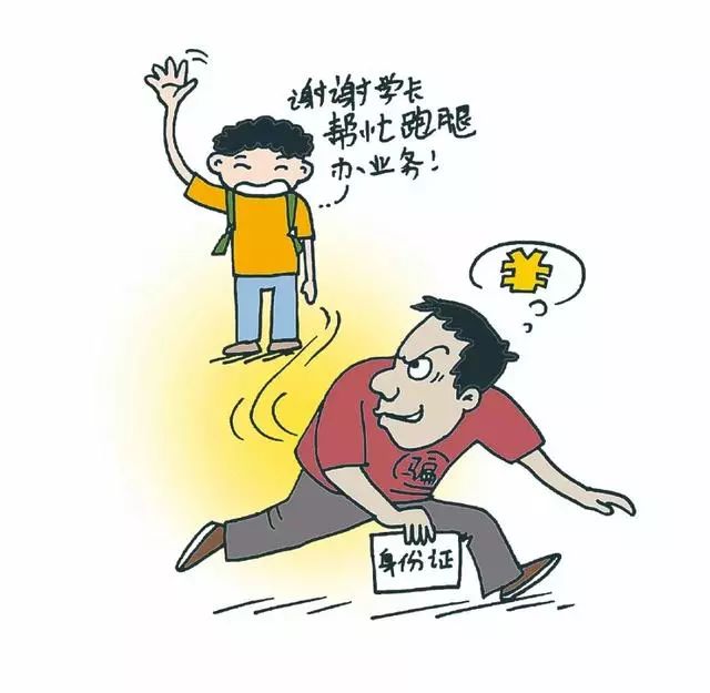 防范电信网络诈骗手抄报一年级,防范电信网络诈骗犯罪工作总结