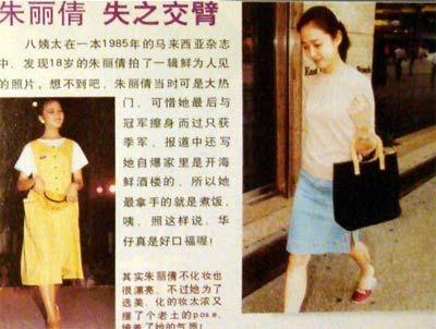 刘德华谈与三大天王的关系,不老男神刘德华完整