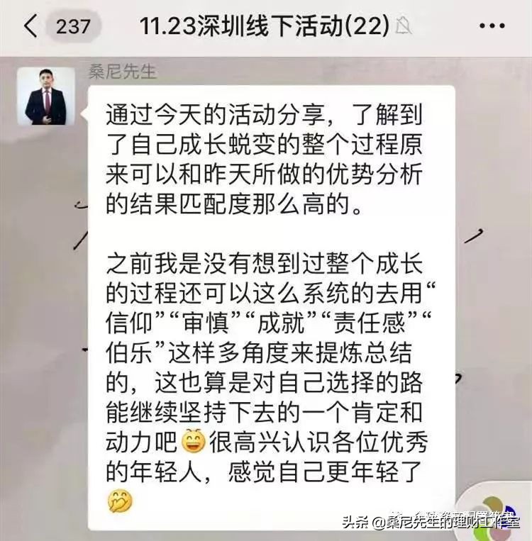 给2019年的自己做个年终总结,2019个人年终总结与计划