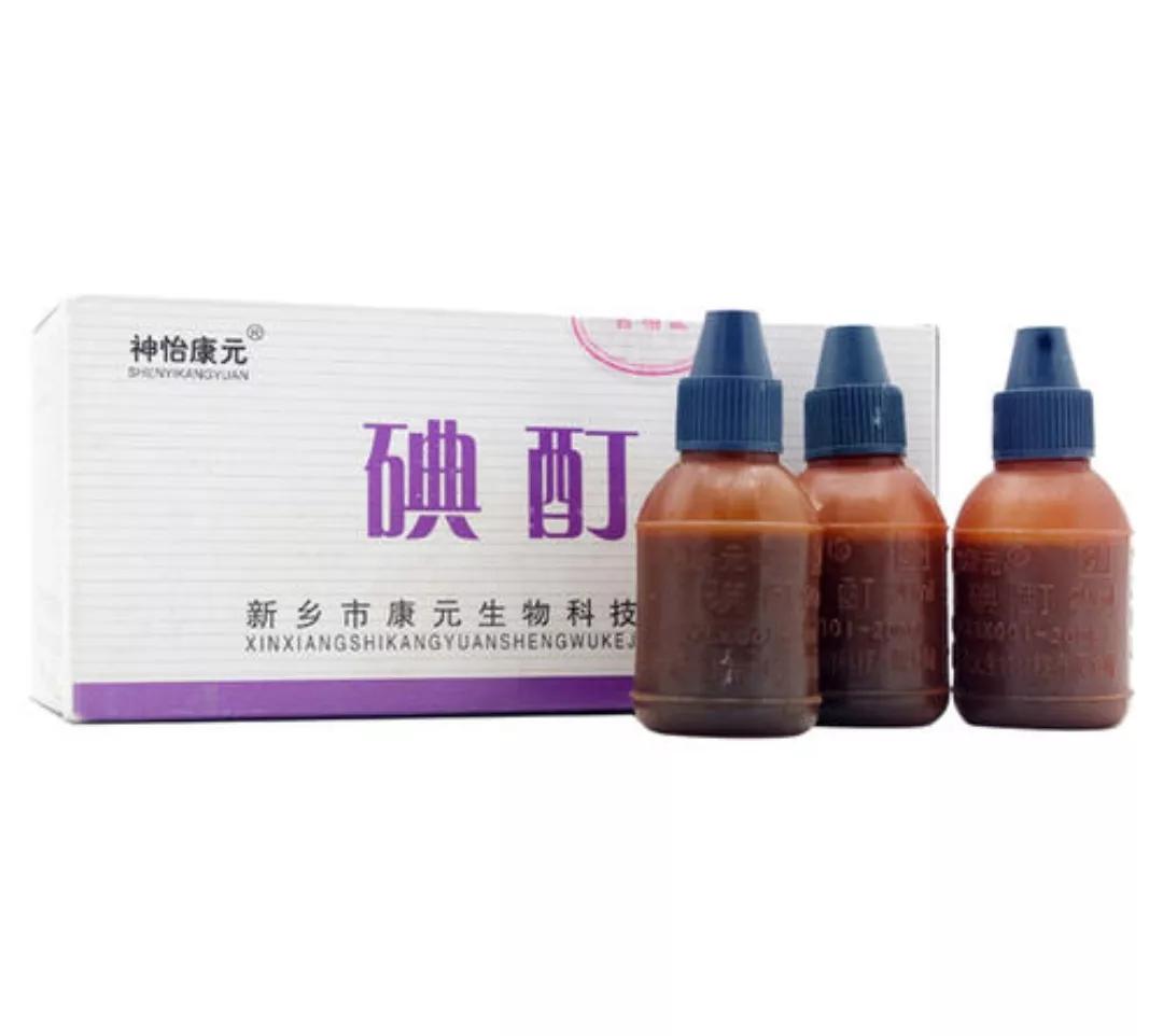 家用碘伏怎么稀释,紫药水碘伏双氧水医用酒精