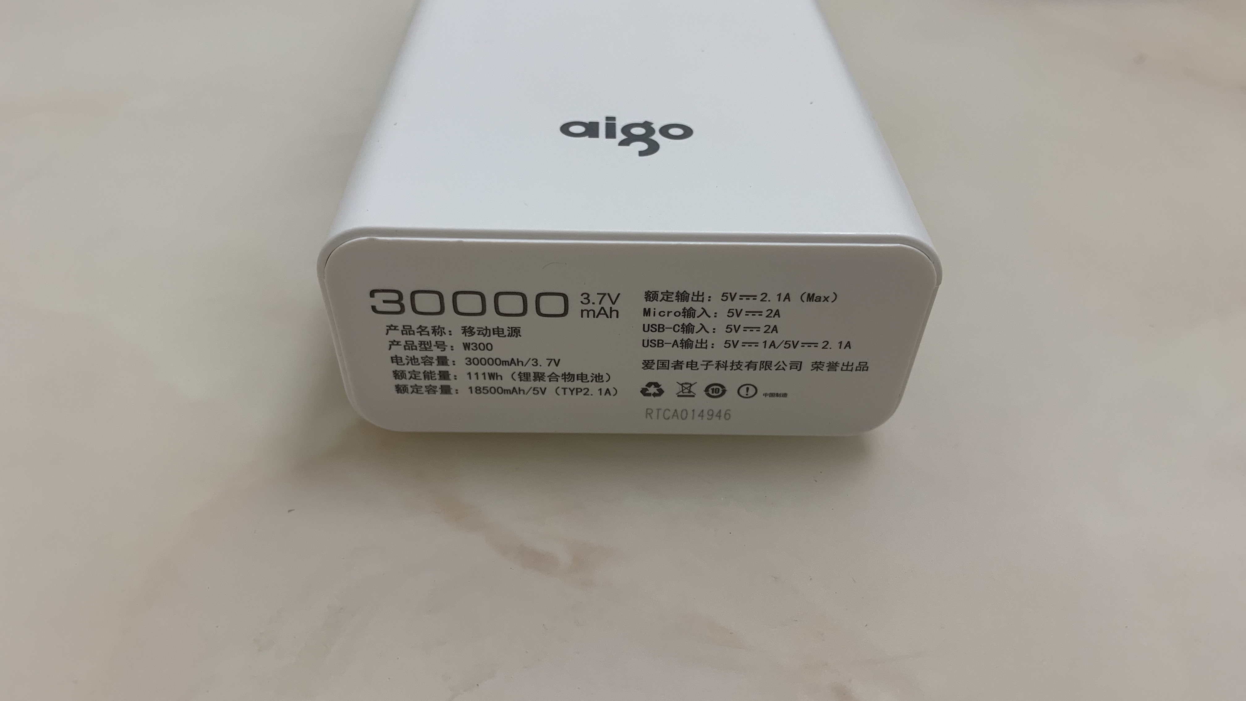 aigo爱国者100评测,爱国者aigoep750电源
