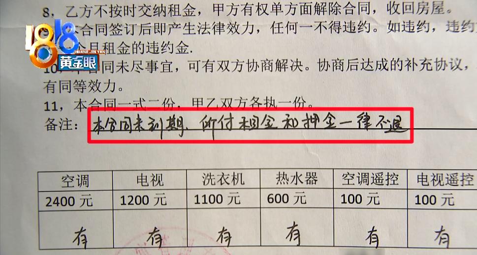 鍑虹灞嬩笌鑰侀紶鏂楁櫤鏂楀媷,濂崇敓瀵濆涓婃紨浜洪紶澶ф垬