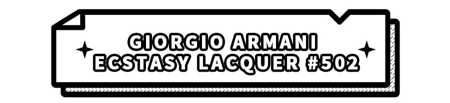 阿玛尼全套色口红,阿玛尼全套色号