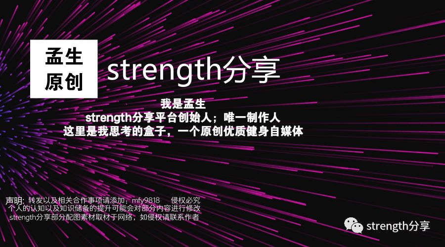 你的运动天赋?究竟是什么?什么是最优训练法则?