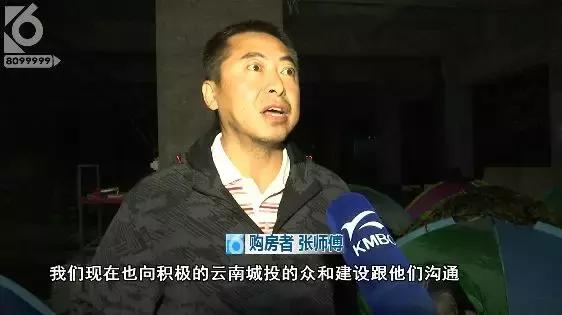 接不到房，汇都国际业主无奈“另类”入住