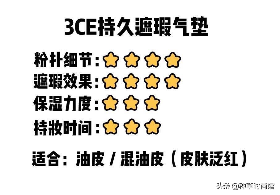 气垫真的很垃圾吗,气垫属于什么垃圾