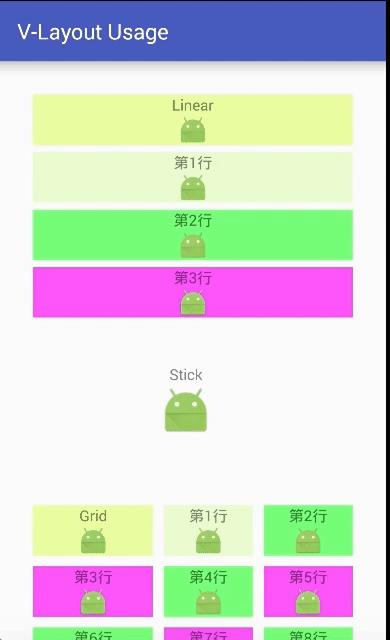 androidlayout布局,android开源代码在哪