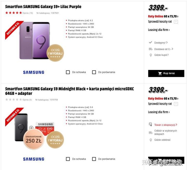 波兰物价多少钱一公斤,波兰与西班牙物价对比