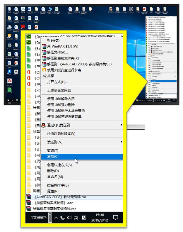 windows10新建工具栏,windows10命令编辑文件
