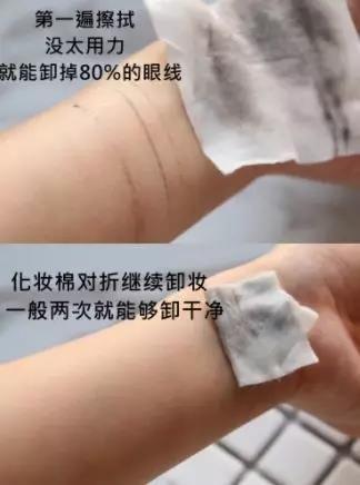 5款卸妆水测评看看哪个好用,又便宜又好用的卸妆水测评