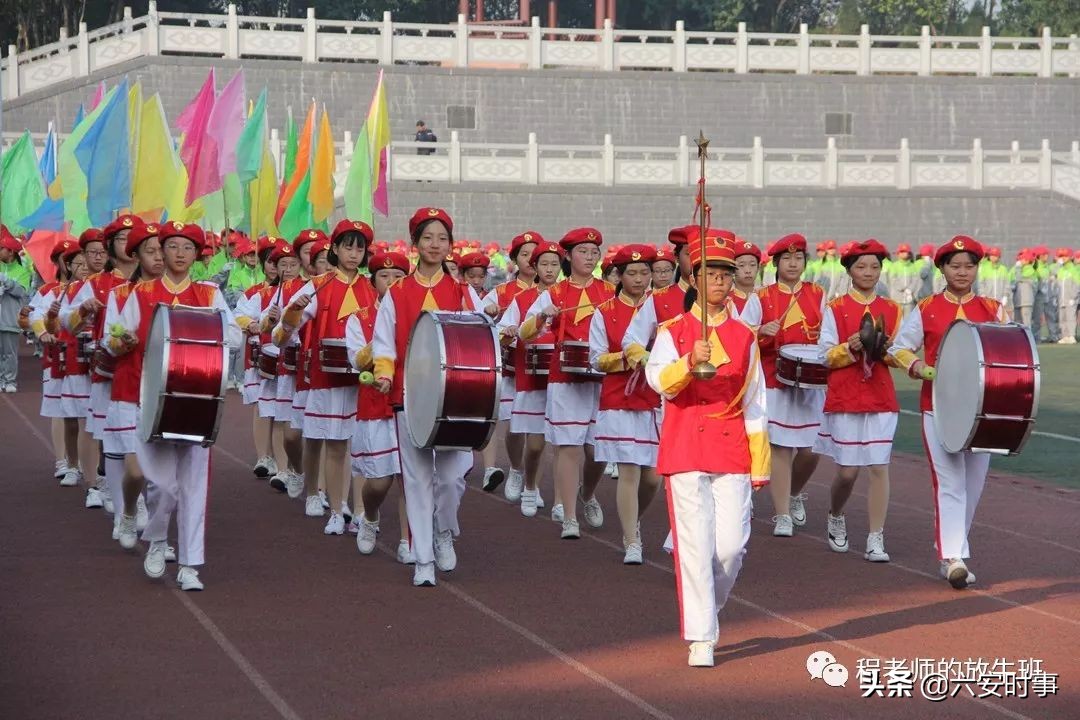竞技拼搏展风采同心筑梦向未来,逐梦赛场正少年