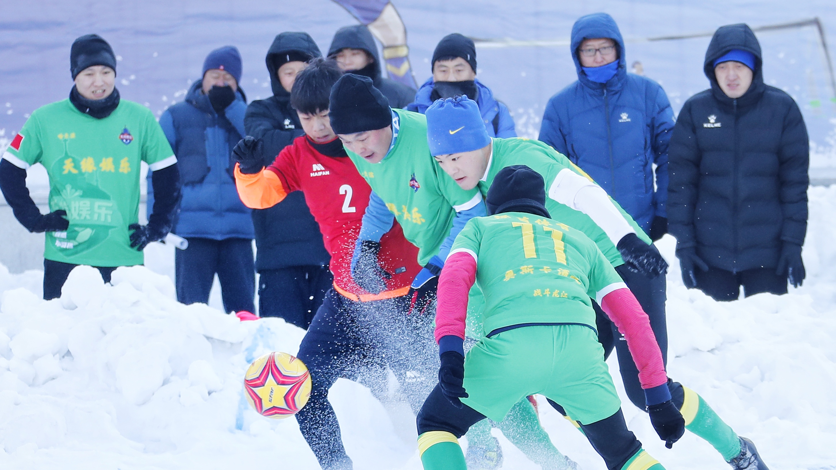 黑龙江省青少年冰雪运动会,第七届全国大众冰雪季