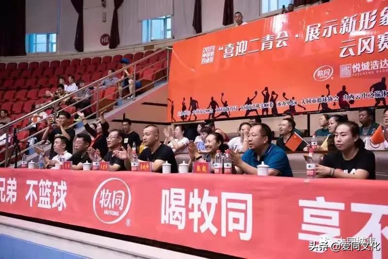 2019年大同市职工篮球联赛开幕式,大同职工篮球联赛浑源队