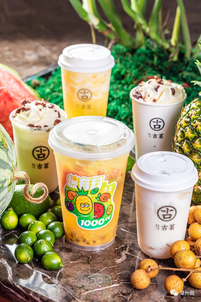 买一送一！大肚子水果茶来了，足足1000cc，单靠吸管都吸不动