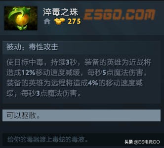 dota2白嫖装备推荐,dota2野外商店