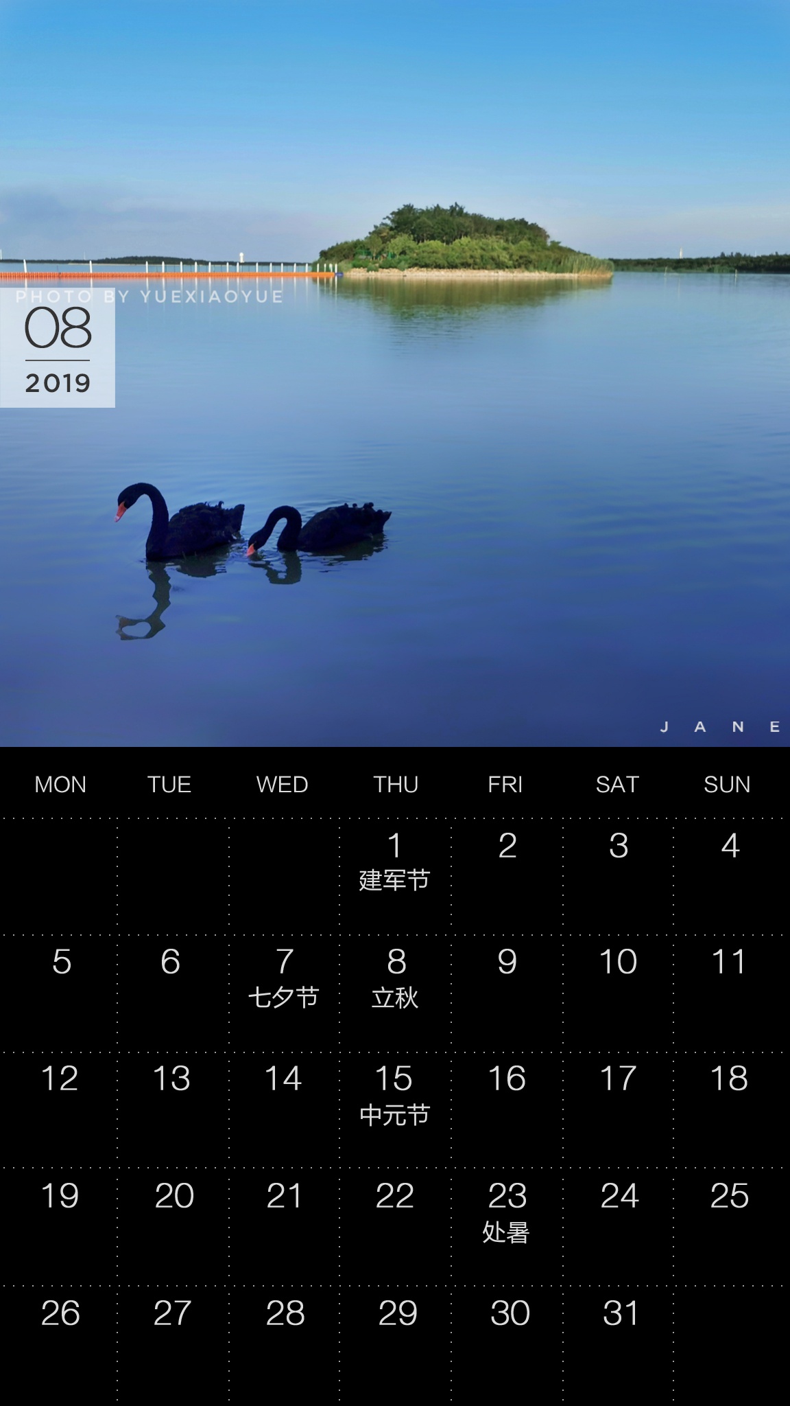 送你一张凉快动态壁纸,大暑送你清凉壁纸