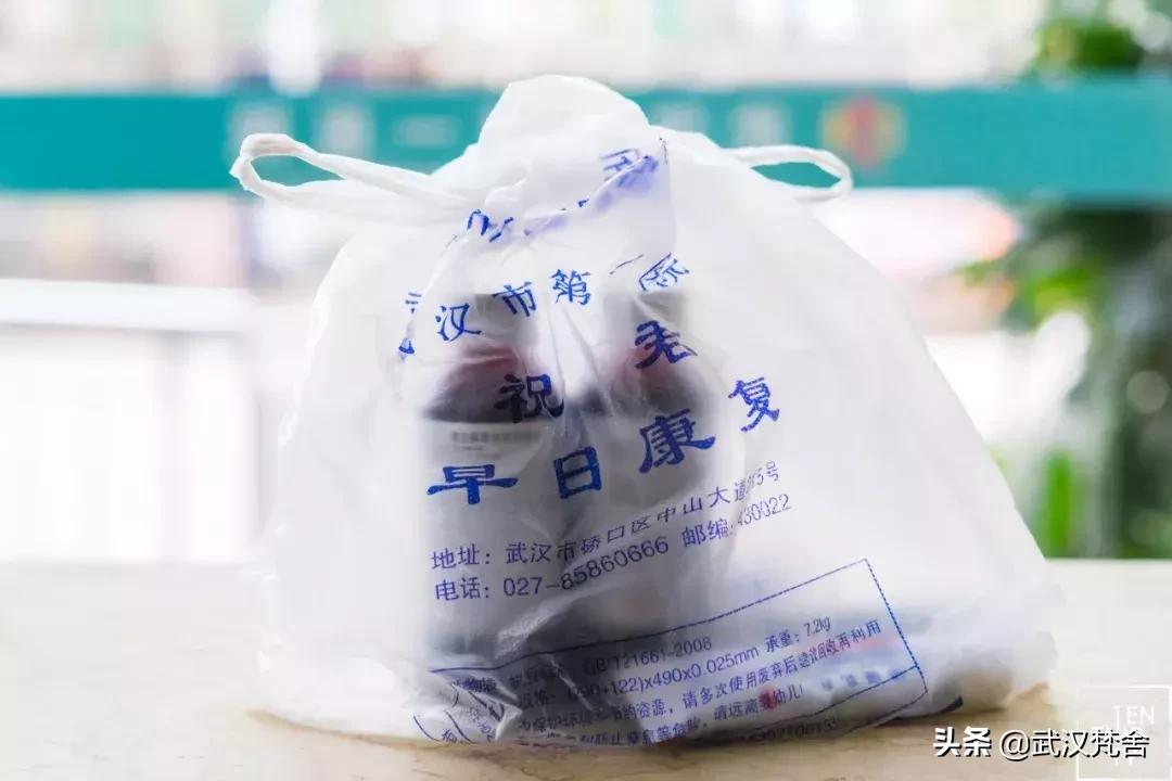 武汉最牛的皮肤科医院是哪家,湖北最牛的皮肤科医院