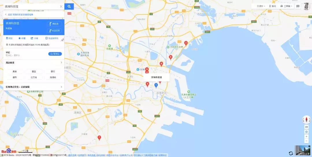 滨海科技馆攻略,滨海科技馆一到四楼游玩攻略