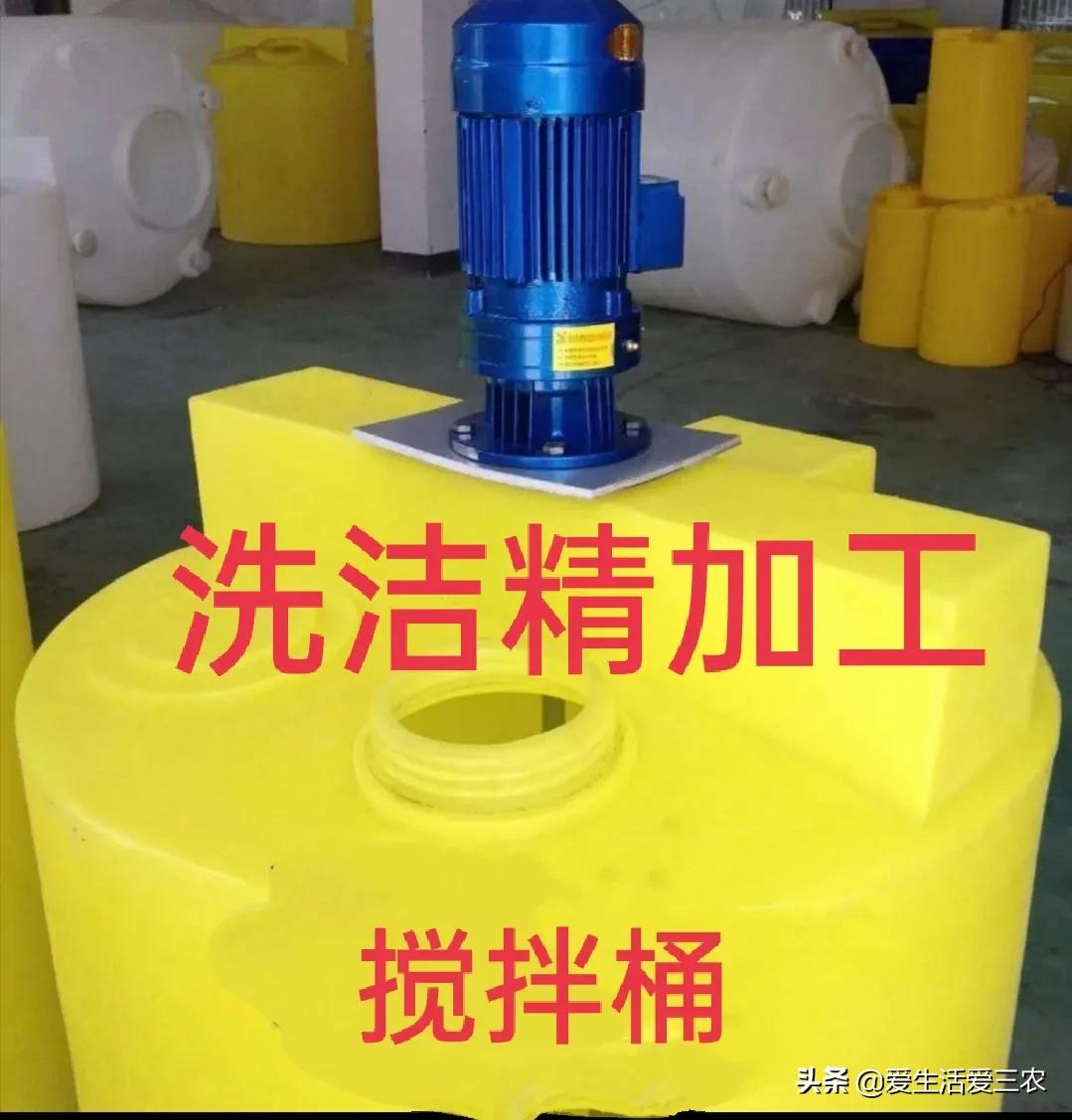 做洗洁精小作坊要什么手续,开一个洗洁精加工厂需要什么手续