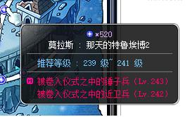 冒险岛职业攻略奇袭者篇,冒险岛炎术士怎么往上飞