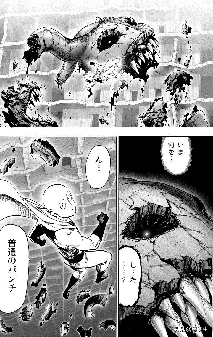 埼玉大战龙级怪人大蛇,一拳超人埼玉对龙级独角仙