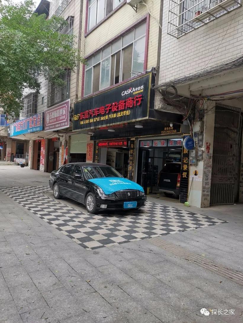 探长水晶升级,探长分享