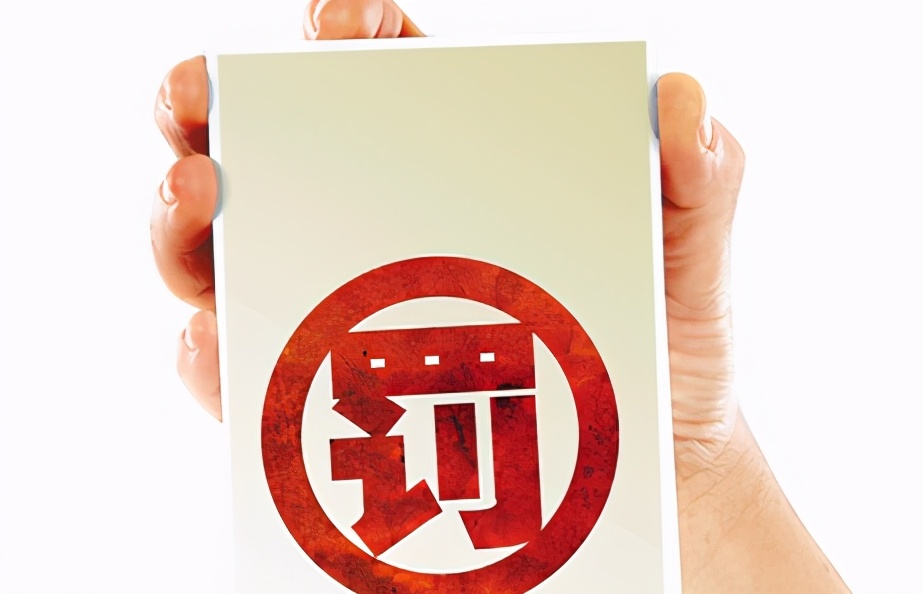 网络文化经营许可证的详细流程,2023网络文化经营许可证