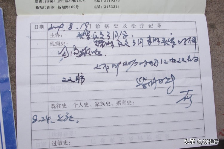 21岁经常头晕是怎么回事,20多岁头晕昏昏沉沉的怎么回事