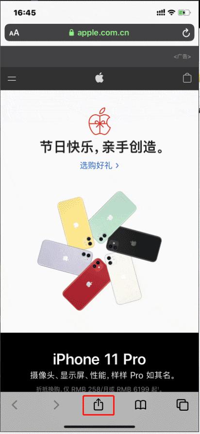 iphone隐藏appios14,玩转ios让你的iphone更好用