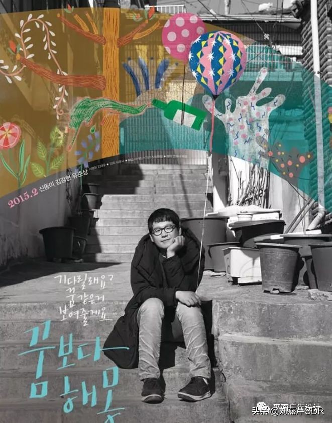 宣传海报设计过程简介怎么写,宣传海报的设计过程