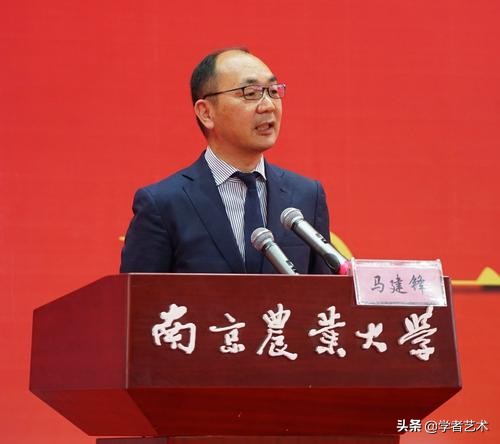 南京农业大学博士植物营养学,马建峰教授近况