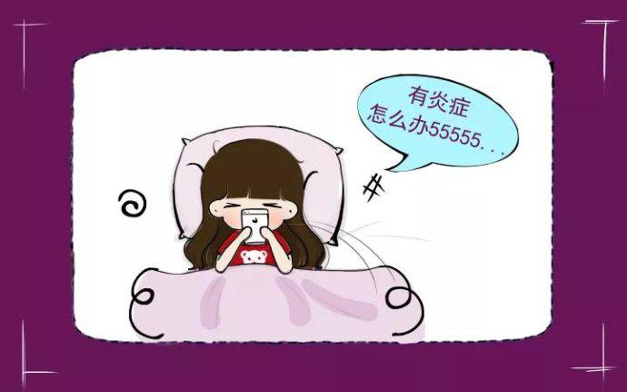 女性易得妇科病怎么调理身体,未婚女孩有妇科病怎么治疗