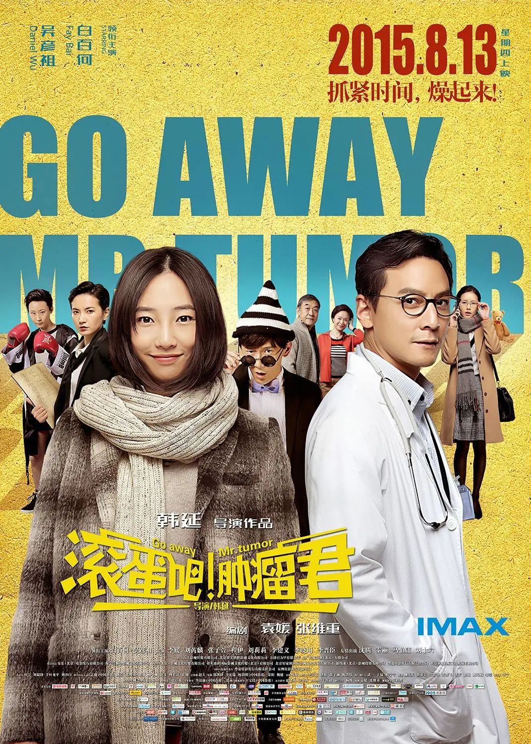 明天会更好导演顾晶,明天会更好电影采访女孩视频