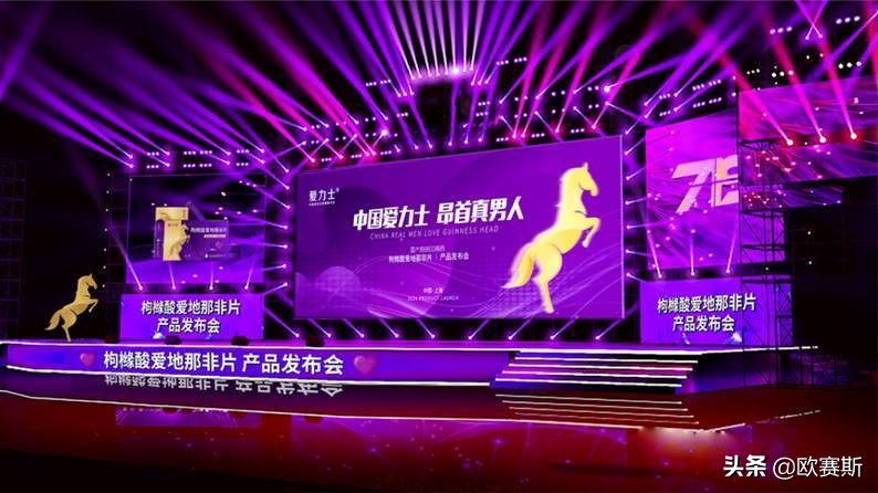 知名医药企业品牌营销方案实战分享｜欧赛斯品牌咨询