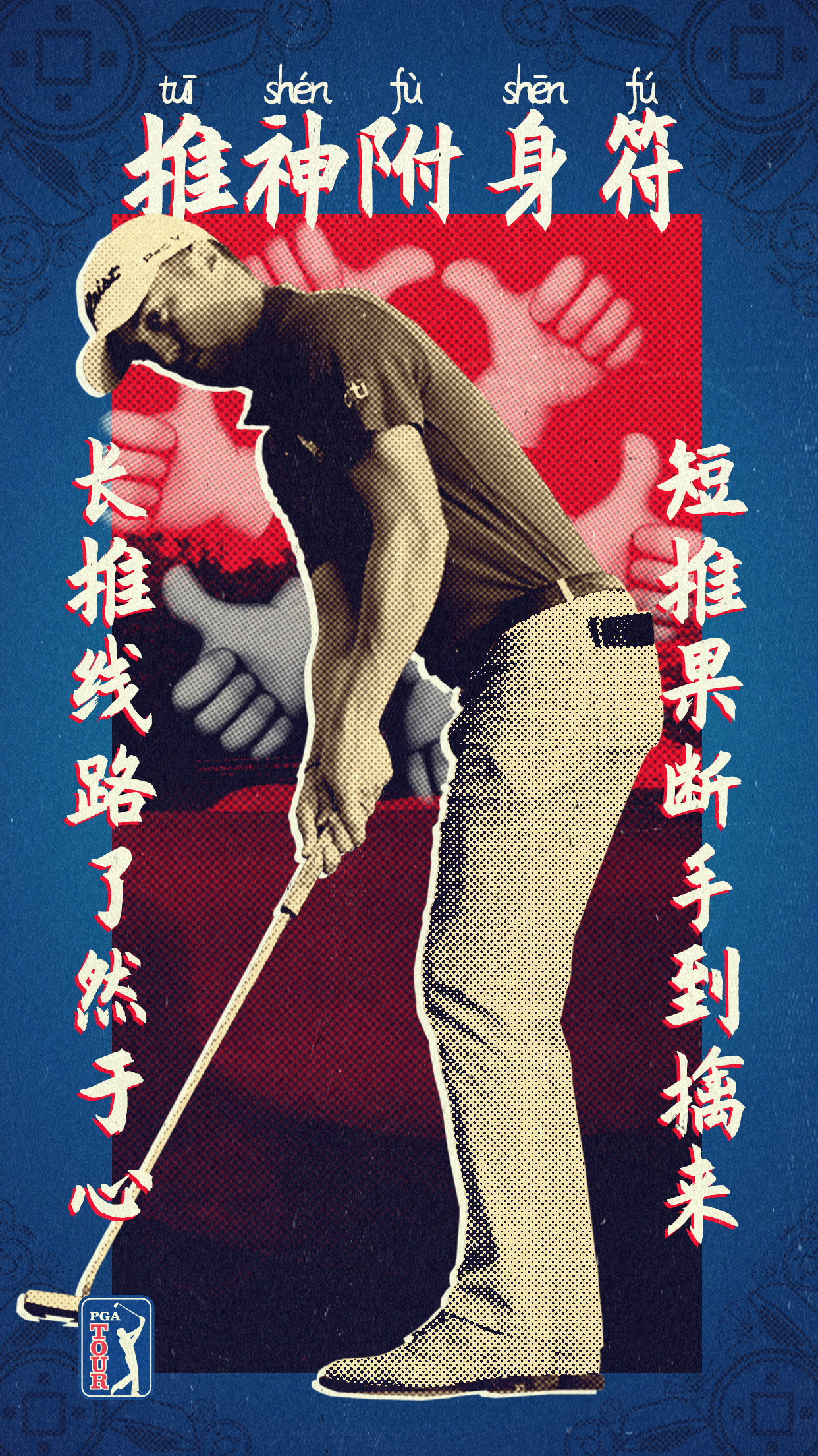 天灵灵地灵灵给点运气行不行,天灵灵地灵来点掌声行不行