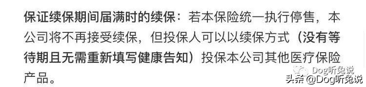 支付宝好医保长期医疗险都赔什么,支付宝哪种医疗保险最好