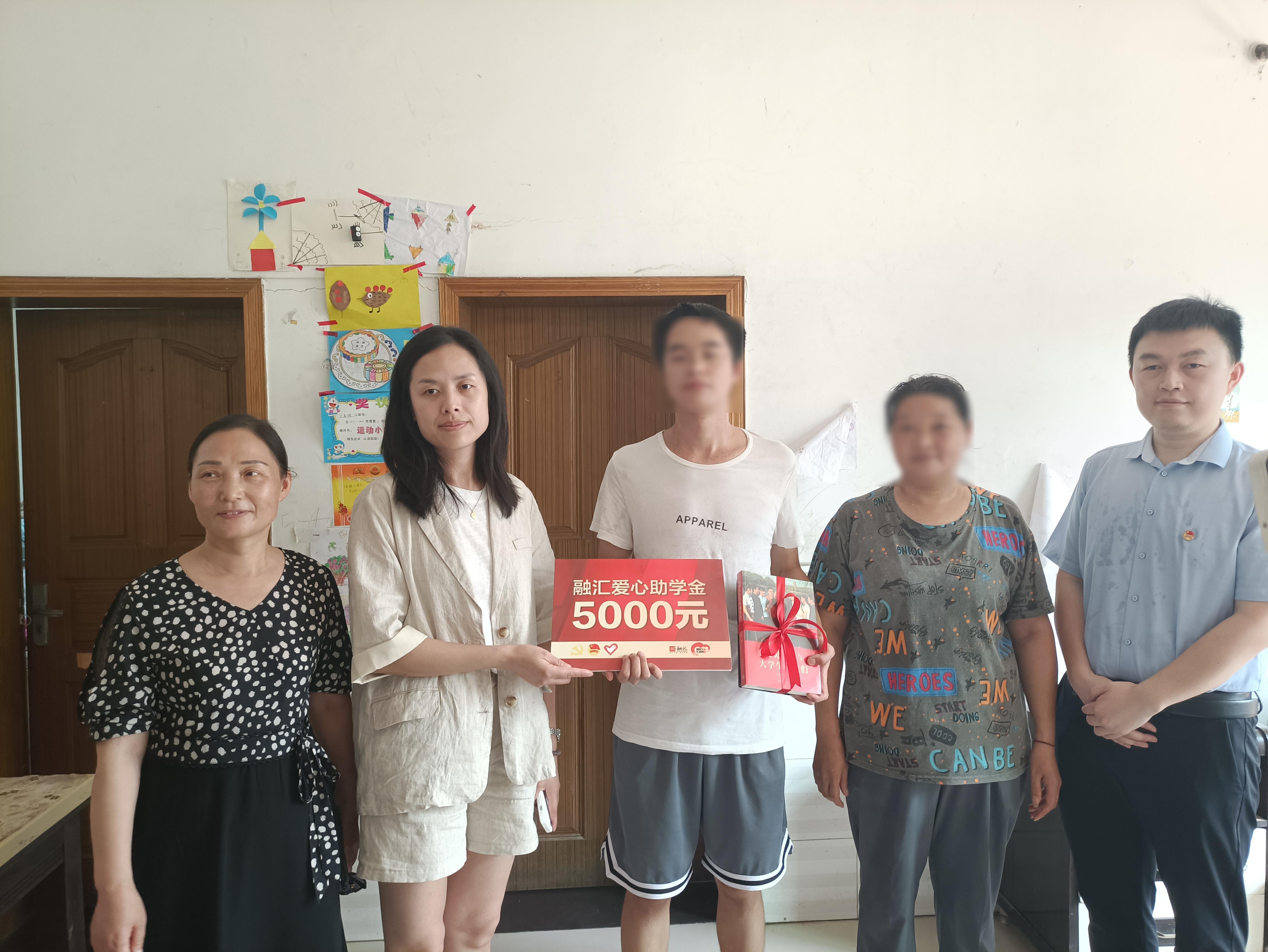 烈日挡不住爱心的凝聚，融汇“汇爱慈善计划”在行动