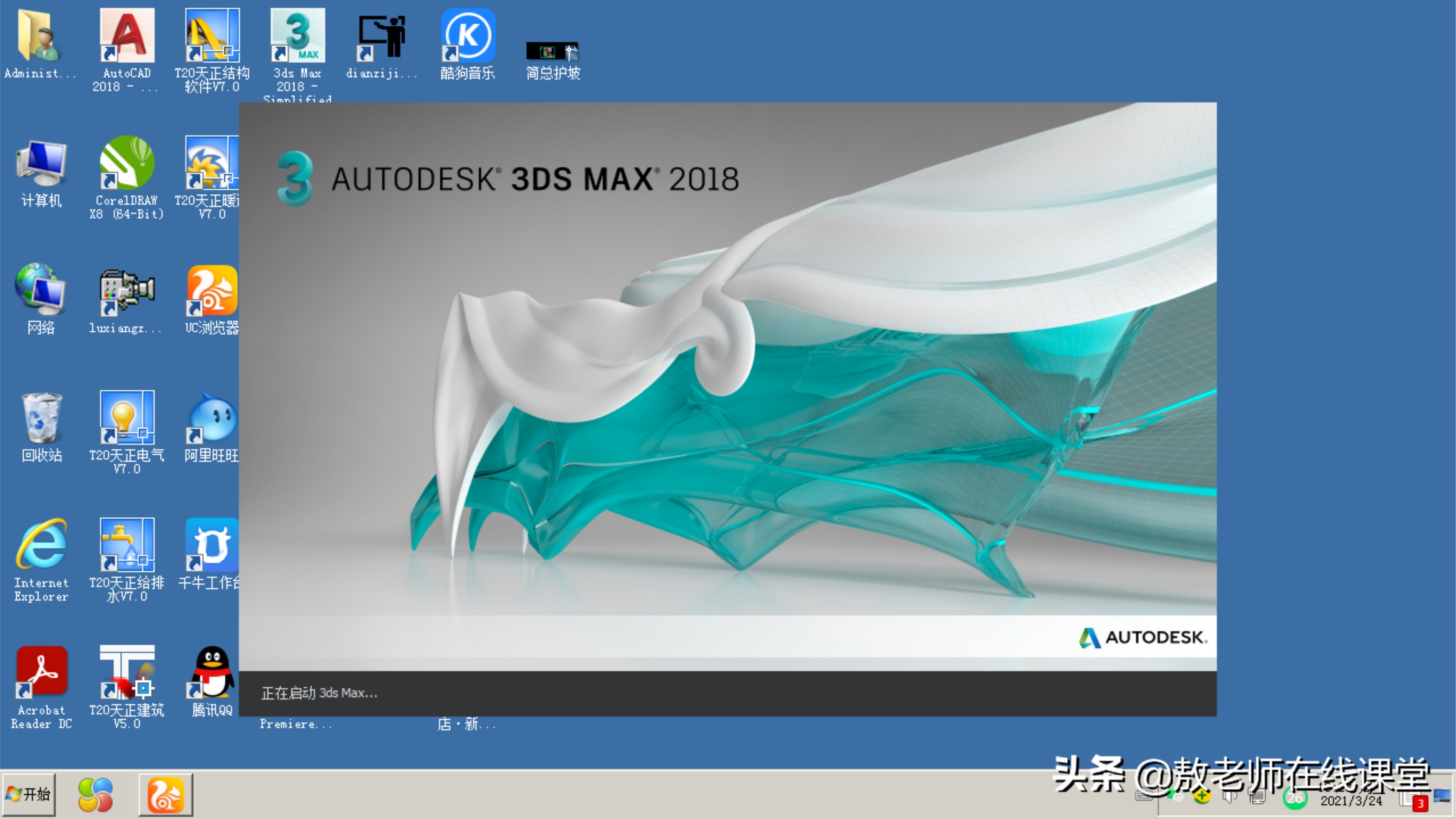 3d溜溜网室内效果图,3d室内立体效果图
