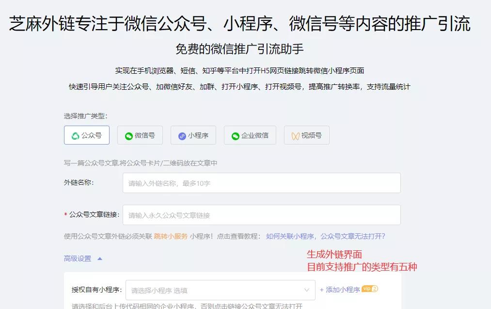 外卖运营技巧看哪些公众号,怎么做外卖公众号和小程序