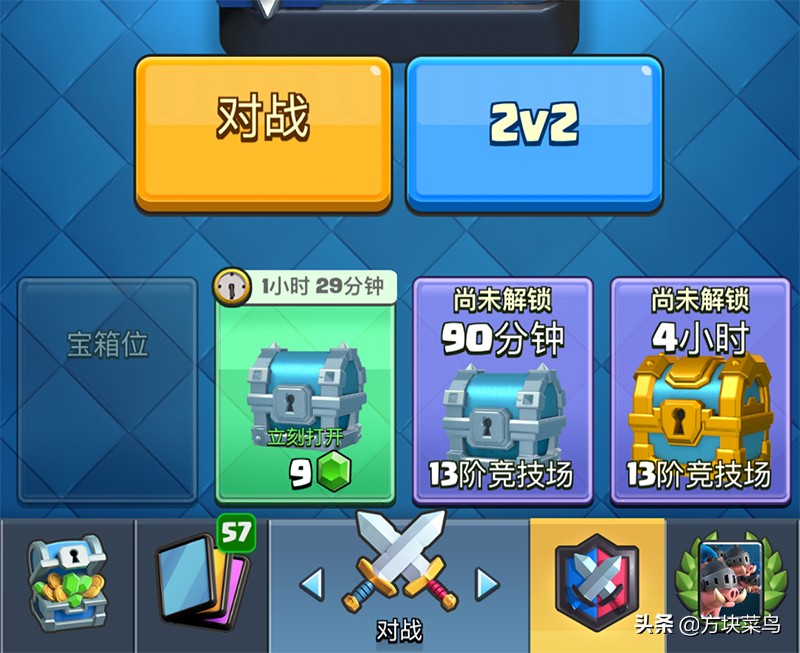 皇室战争新版本战令奖励总和,皇室战争新版本每阶竞技场礼包